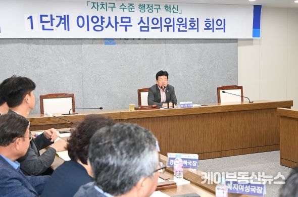 수원시가 ‘자치구 수준 행정구 혁신 이양 사무 심의위원회’를 열고 있다.