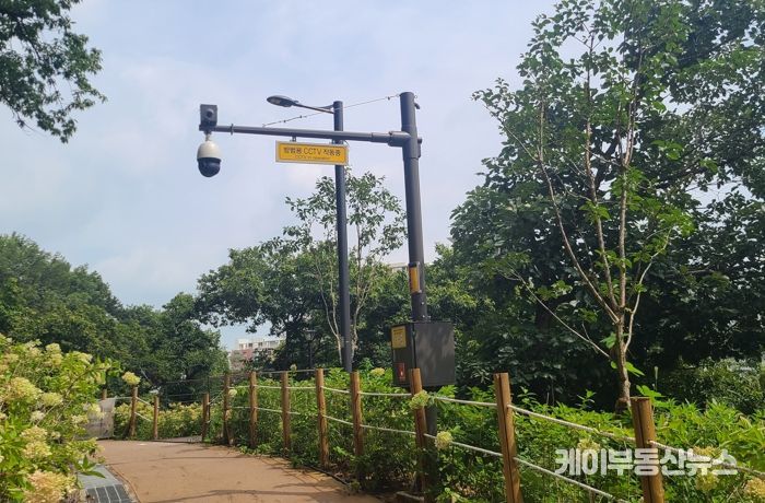 산책로에 설치된 방범용 폐쇄회로(CC)TV