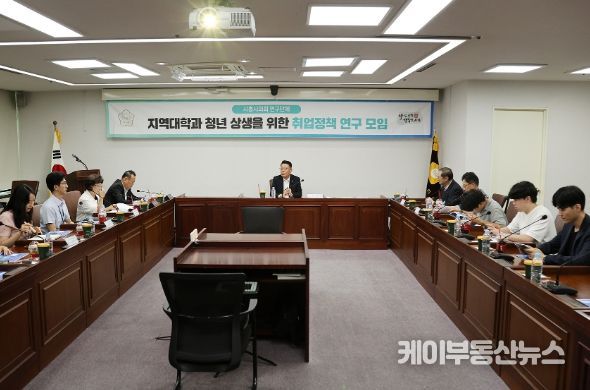 시흥시의회 의원 연구단체, 관내 대학 취업 현황 살펴봐