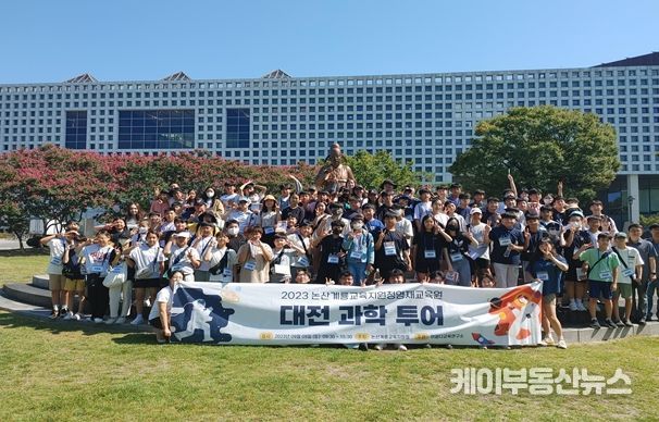 영재 학생들이 카이스트 멘토들과 함께 대학을 탐방하며 체험을 진행하고 있다.