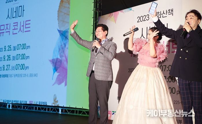 지난 27일 저녁 이상일 용인특례시장이 기흥구 동백동 동백호수공원에서 열린 '영화산책 시네마뮤직 콘서트'에서 소프라노 정찬희와 영화 '오페라의 유령'에 삽입된 'All Ask Of You'를 열창했다.