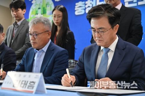 충남도-연구기관-기업 탄소중립경제 실천 상생협력