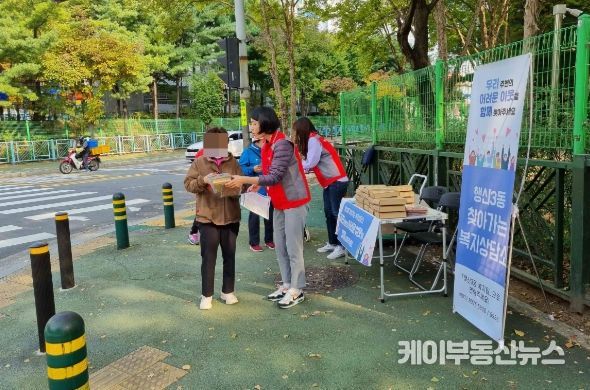 고양특례시 행신3동, 찾아가는 복지상담소 및 복지사각지대 발굴 캠페인 실시