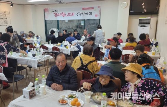 여주 한강교회, 제13회 어르신 섬김축제 개최