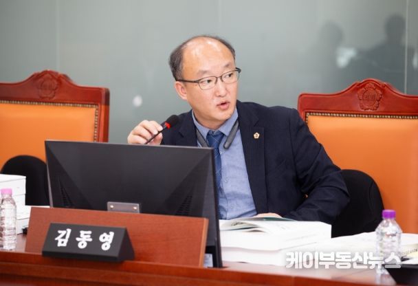 김동영 경기도의회 의원(더불어민주당, 남양주4, 건설교통위원회)