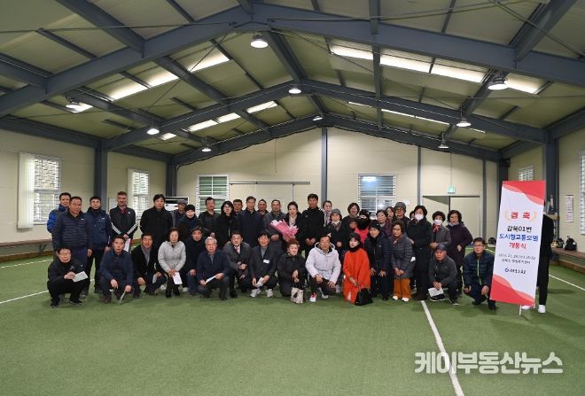 하남시 미사-02번에 이어 감북-01번 도시형교통모델 마을버스 개통…