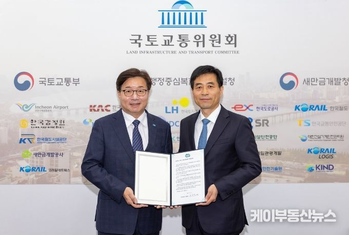 경제부지사 서한문 제출