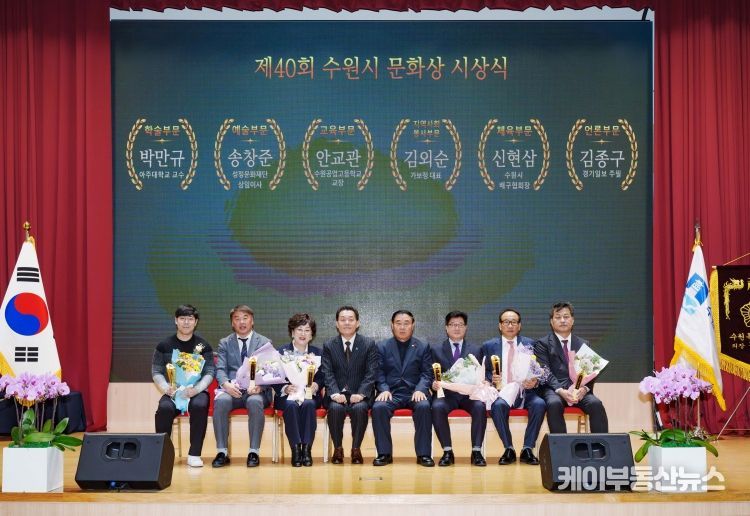 이재준 수원시장(왼쪽 4번째부터), 이재식 수원시의회 부의장 등이 수상자들과 함께 하고 있다.