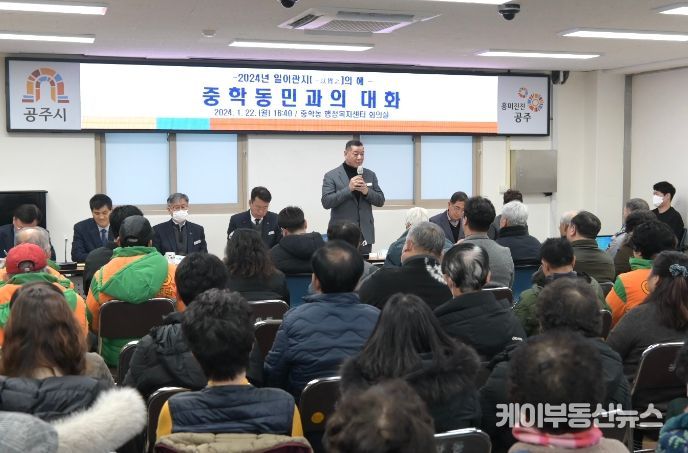 (시민과의 대화 사진