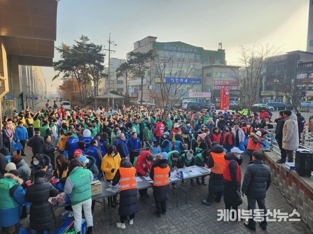파주시자원봉사센터, 설맞이 환경정화 ‘구슬땀’…400여 명 참여