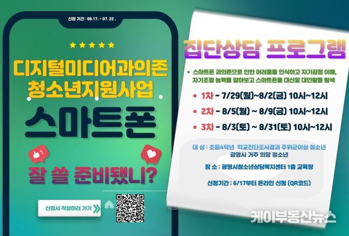 디지털미디어피해사업 신청서