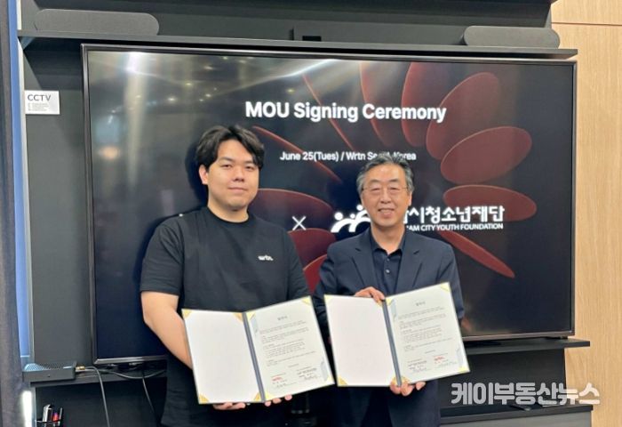 업무협약(왼 이세영 - 오 최원기)