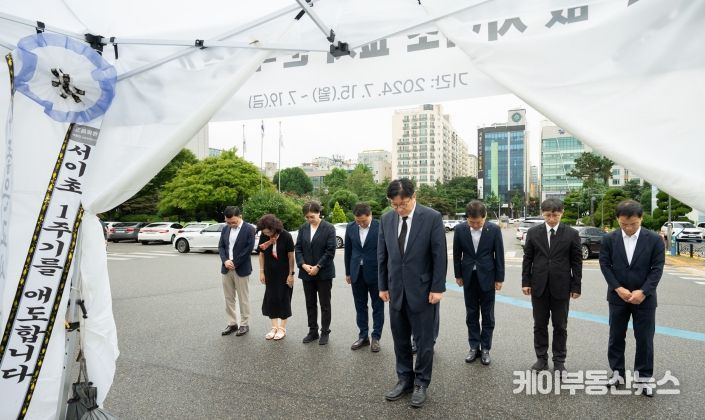 도성훈 교육감, 서이초 1주기“존중과 신뢰 속에서 함께 하는 교육공동체 만들 것”