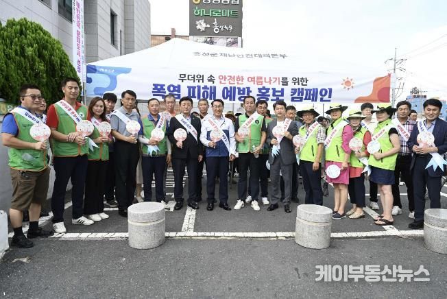 홍성군, 폭염 대비 종합 대책 시행