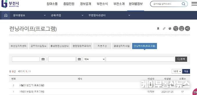 시 홈페이지 게시판 사진