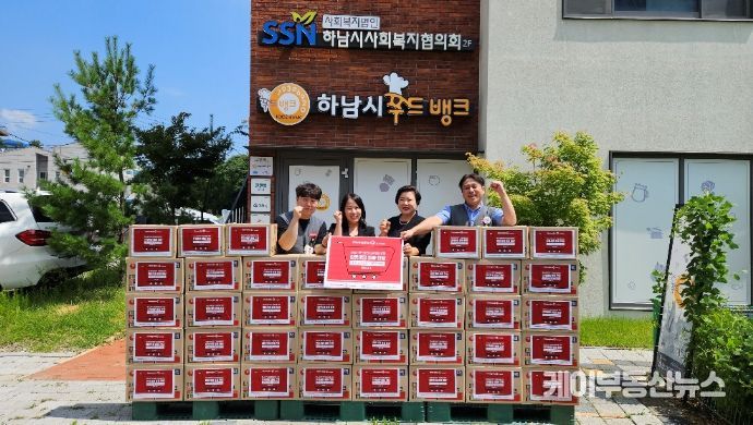 홈플러스 경기하남점 “이웃사랑 물품 전달”