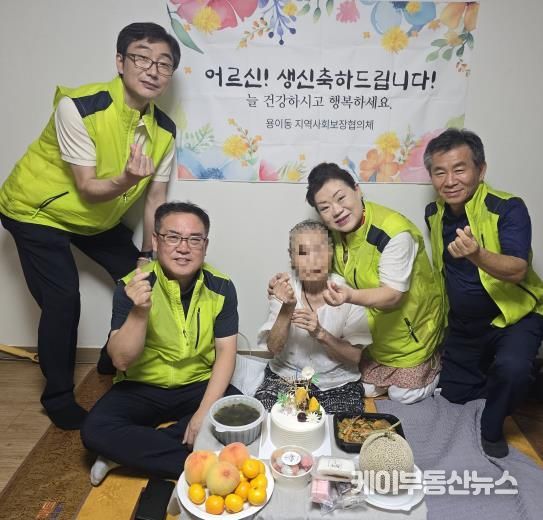평택시 용이동 지역사회보장협의체, 찾아가는 어르신 생신 잔치 열어