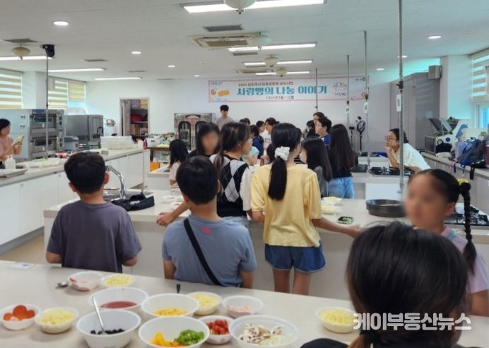 남양주시 빵사랑생활개선회, 관내 초등학생 대상‘피자만들기’체험 실시