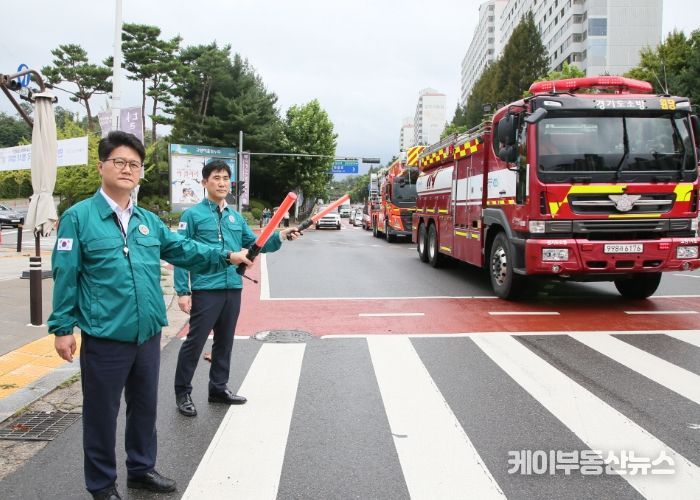 고양시 덕양구, 공습대비 민방위 대피훈련 실시