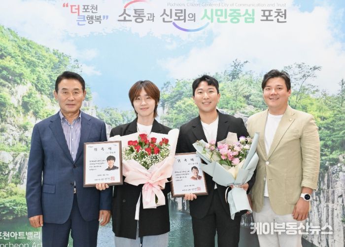 포천시, 가수 김성준·배우 윤태용 홍보대사 위촉...‘활약 기대’