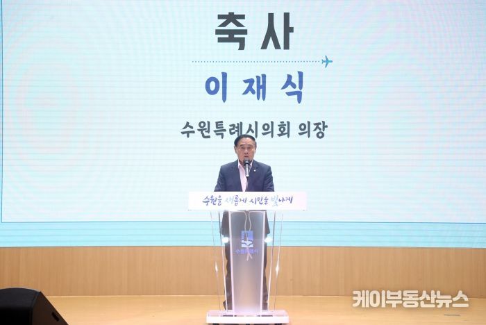 수원특례시의회,‘군공항 이전·경기통합국제공항 추진’ 제4기 시민협의회 워크숍 참석