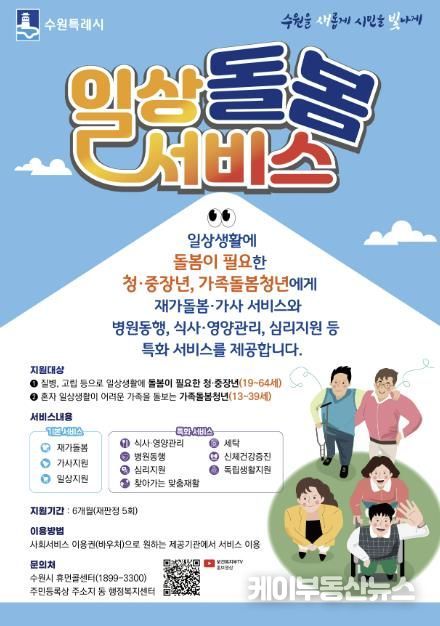 홍보물