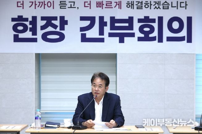 이동환 고양특례시장