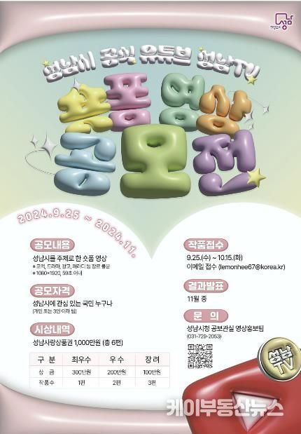 포스터