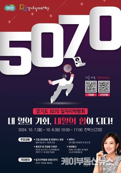 국민의힘, 도민 목소리 담은 정책사업 결실 맺다!