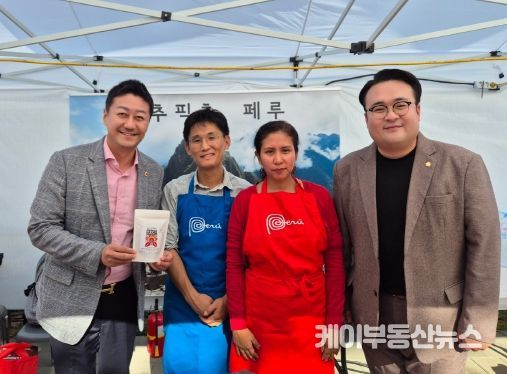 김진경 경기도의회 의장 “시흥, 아시아 커피 허브로 도약 기대”
