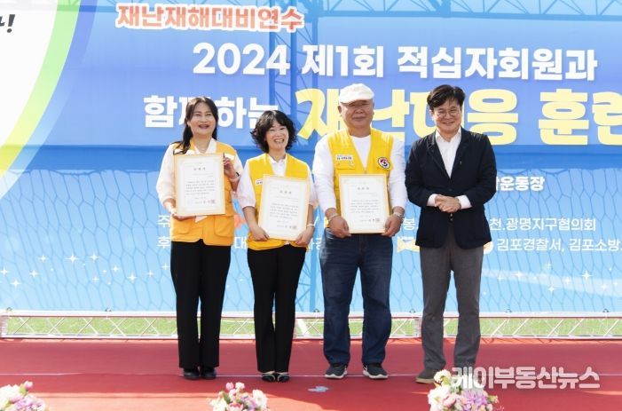 적십자 행사