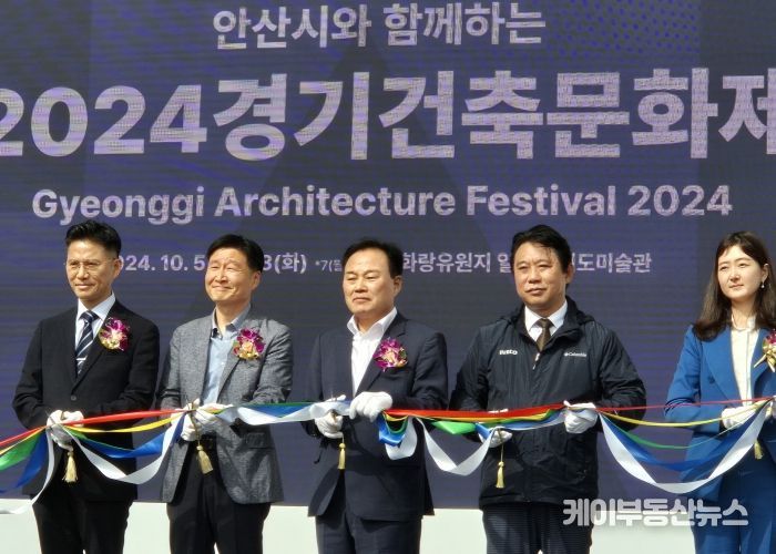 경기도의회 도시환경위원회 김태희 부위원장 ‘2024 경기건축문화제’ 참석