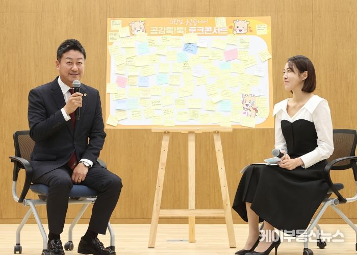 김진경 의장, '제3회 의회공감'으로 직원소통 실시