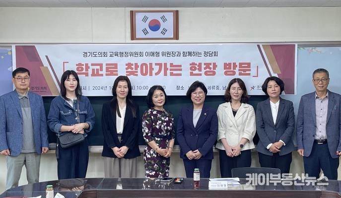 경기도의회 이애형 의원, 효정초.세류중.남수원초 교육환경 개선을 위한 소통의 장 마련