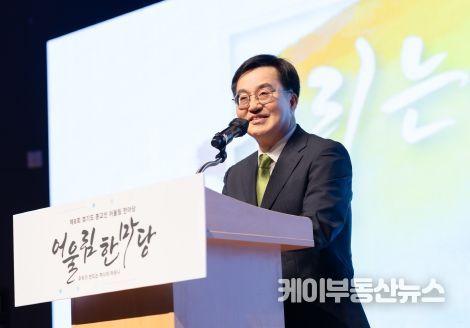 김동연 경기도지사, “서로 다른 종교가 화합하듯 이념을 떠나 다 같이 화합했으면”