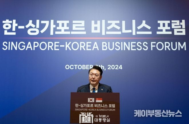 10월 8일 윤석열 대통령은 싱가포르의 시내 호텔에서 열린 「한-싱가포르 비즈니스 포럼」에 참석했다.
