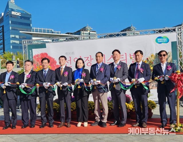 경기도의회 농정해양위원회, 제20회 선인장페스티벌 행사 참석