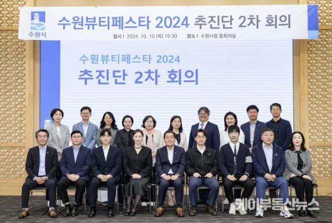 이재준 시장(앞줄 가운데)과 회의 참석자들이 함께하고 있다.