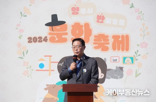 강수현 양주시장, ‘2024년 양주시 반려동물 문화축제’ 참석ⵈ ‘반려동물 친화도시 양주시’로 도약