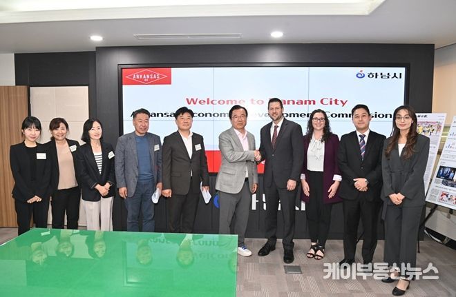 이현재 하남시장(오른쪽에서 5번째)이 지난 12일 하남시를 방문한 아칸소주 경제개발청 클린트 오닐 청장(오른쪽에서 4번째), 올리비아 워맥 사업개발 국장(오른쪽에서 3번째), 데니스황 한국사무소 대표(오른쪽에서 2번째), 보슈라 엘 갈리 한국사무소 매니저(오른쪽에서 1번째)와 함께 기념촬영을 하고 있다.