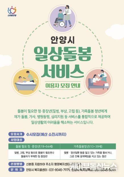 안내문