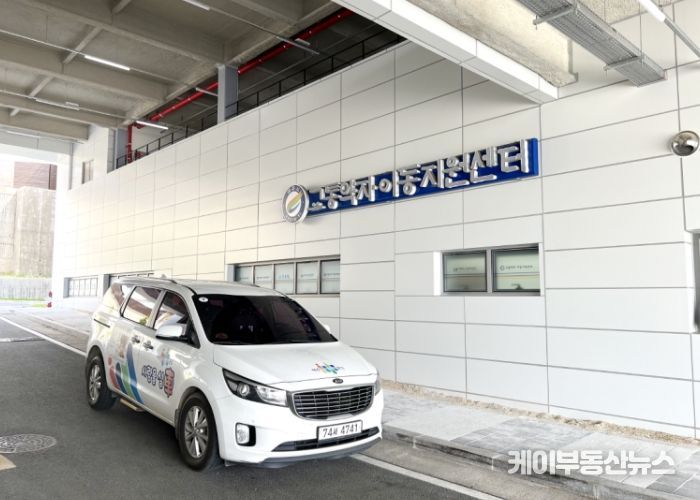 여주도시공사, ESG경영의 실천의 일환으로 기후위기 대응에 나서