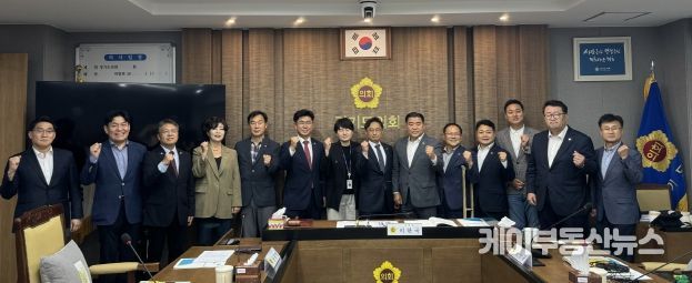 경기도의회 경기북부특별자치도 설치 특별위원회, '경기북부 대개발' 업무보고 실시