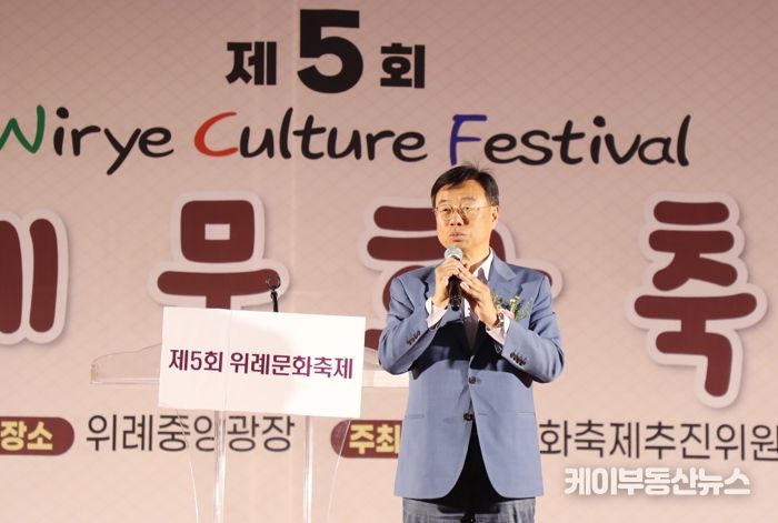 신상진 성남시장, 제5회 위례문화축제 참석