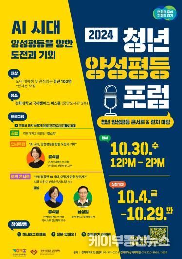 웹포스터