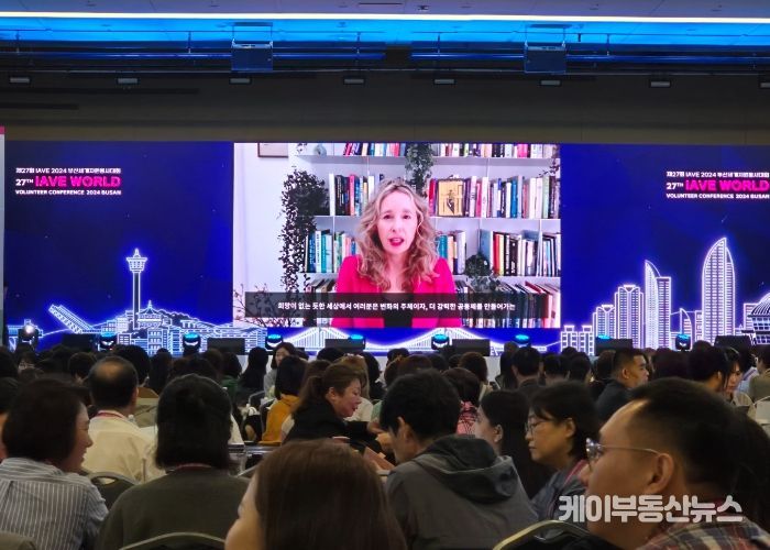 보그지가 ‘세계에서 가장 영감을 주는 여성 중 한 명’으로 선정한 경제학자 노리나 허츠가 23일 94개국 1400여 명이 참가한 제27회 부산세계자원봉사대회가 열리고 있는 부산항국제컨벤션센터 5층 이벤트홀에서 영상으로 기조강연을 하고 있다.