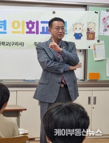 백현종 경기도의회 도시환경위원회 위원장, 구리교문초등학교 청소년의회교실 참석!