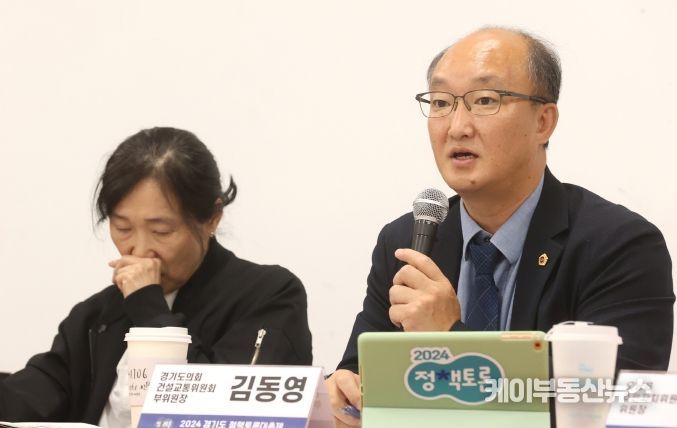 김동영 경기도의회 건설교통위원회 부위원장, “도시하천의 패러다임 전환” 정책토론회 개최
