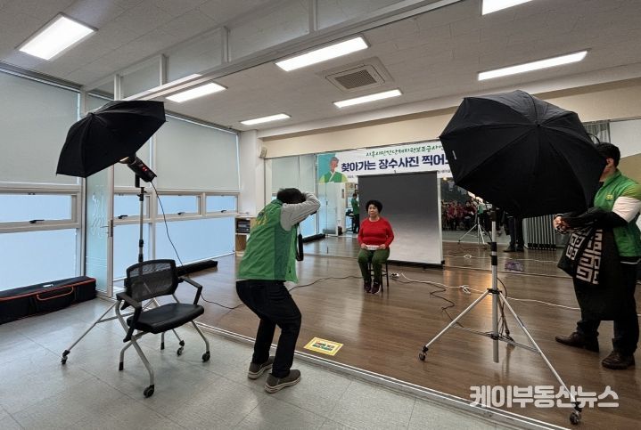 대야동 새마을 남녀협의회, ‘찾아가는 장수 사진 촬영’ 진행