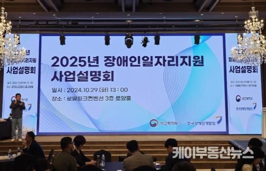 파주시 장애인일자리사업 참여자 고경수 씨, 최우수상 수상